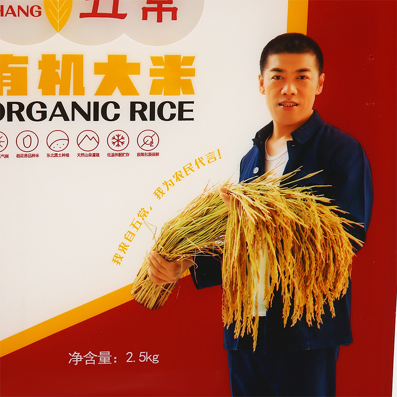 Rice Bag Portable Woven Product Packaging Bag