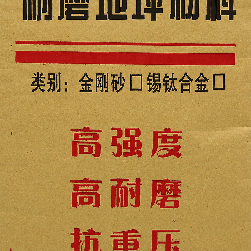 Oblique Paper Plastic Valve Bag